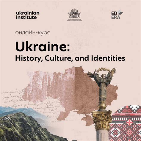 Ukraine: History, Culture and Identities .